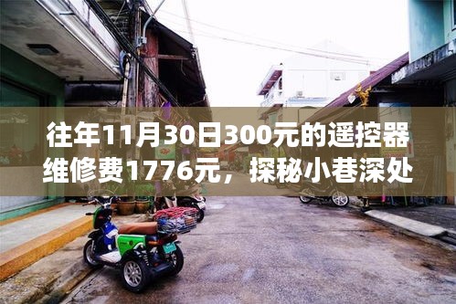 第1724页