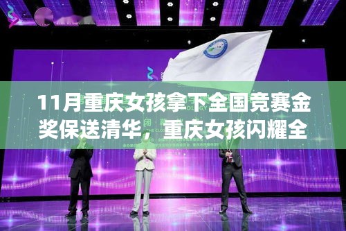 联系 第312页