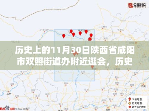 第1720页