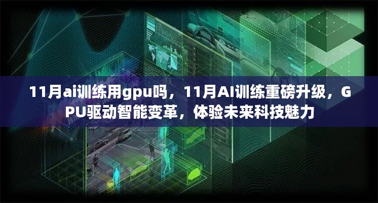蜎飞蠢动 第4页