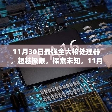 动态 第341页