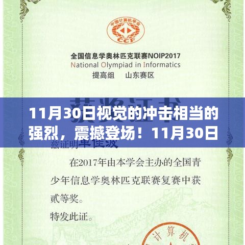 联系 第309页
