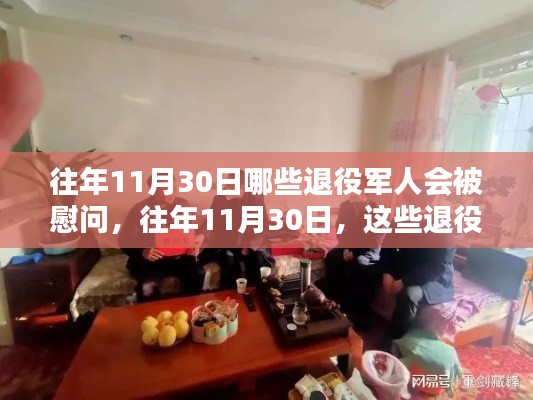 联系 第308页