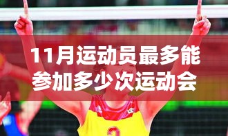 联系 第306页