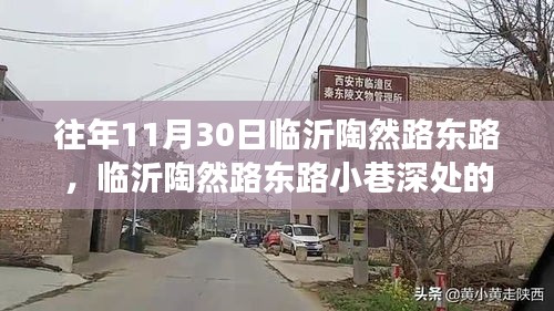 联系 第305页