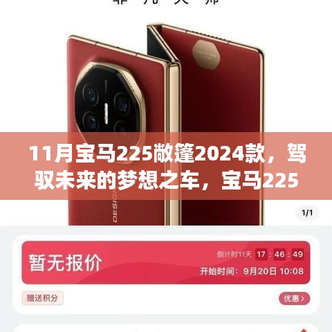 第1679页