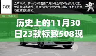 联系 第304页
