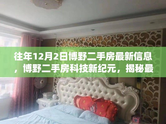 第1669页
