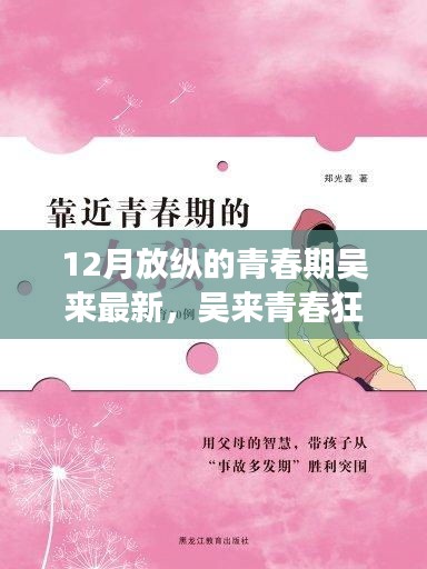 第1666页