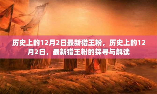 动态 第331页