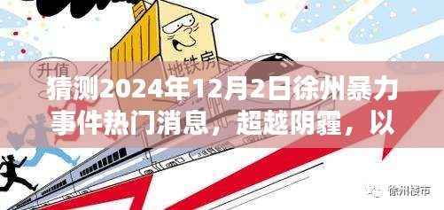 联系 第300页