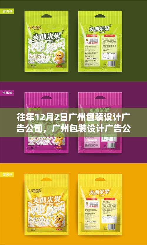 动态 第328页