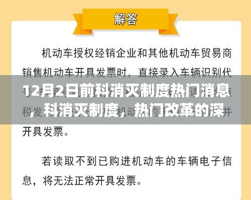 全神贯注 第3页