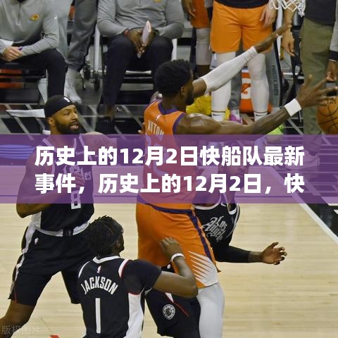 标新立异 第3页