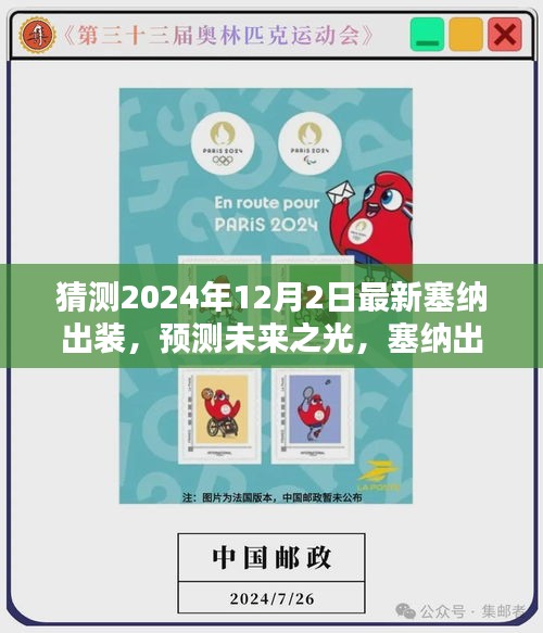 联系 第294页