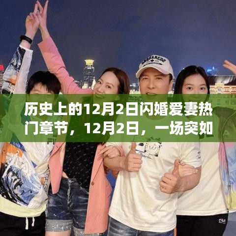 指手画脚 第3页