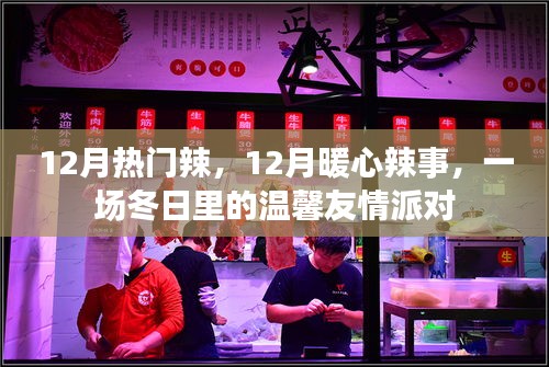 动态 第320页