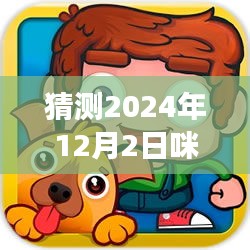 联系 第291页