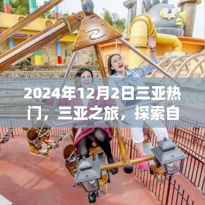 联系 第290页