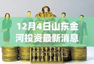 联系 第288页