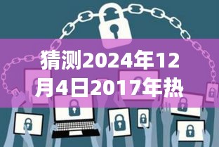 联系 第286页