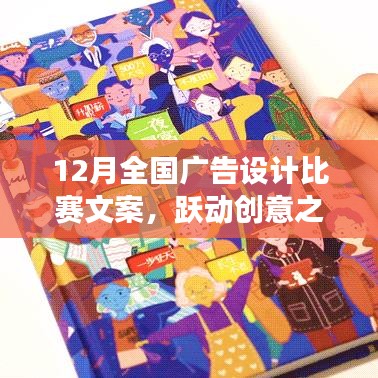 联系 第285页