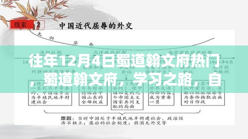 联系 第284页
