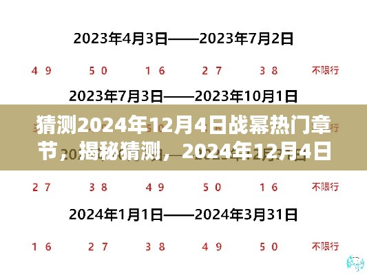 联系 第281页