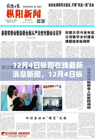 联系 第279页