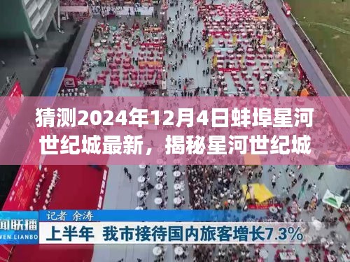 联系 第277页