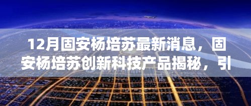 联系 第276页