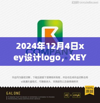 联系 第275页