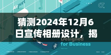联系 第273页