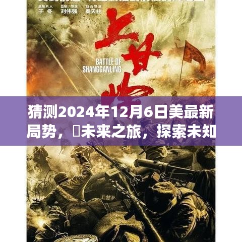 联系 第272页