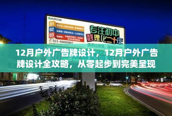 联系 第270页