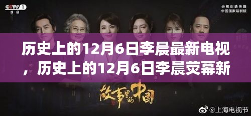 联系 第269页