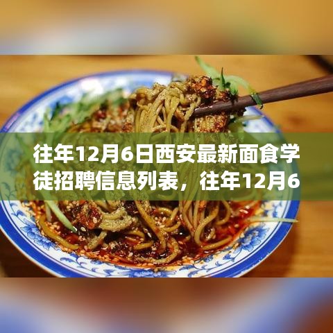 联系 第261页