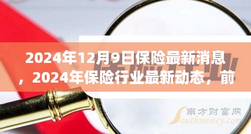 联系 第260页