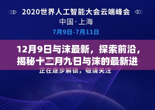 后会无期 第3页