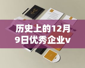 联系 第259页
