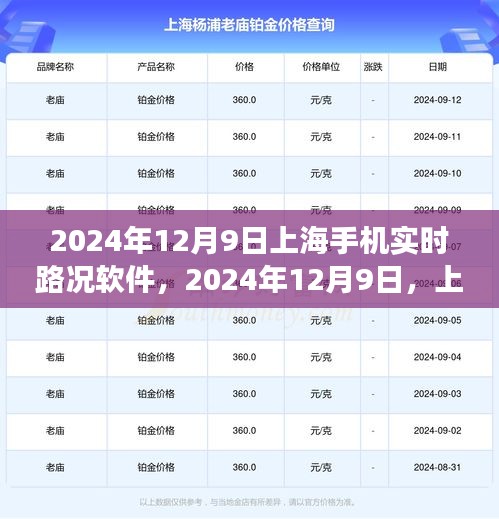 长颈鸟喙 第2页