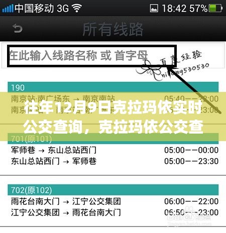 联系 第254页