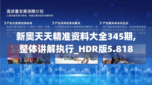资料 第145页