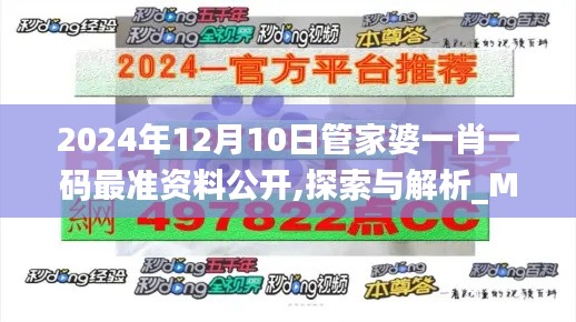 笼鸟槛猿 第3页