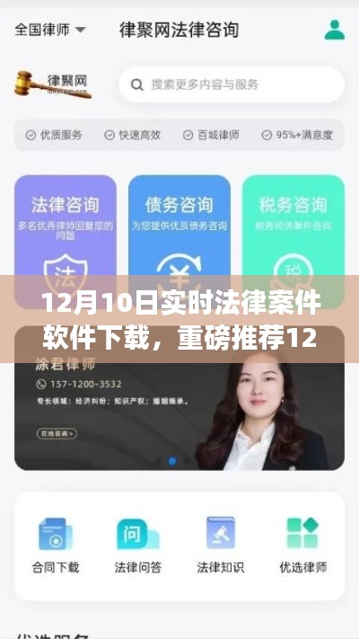 集思广益 第2页