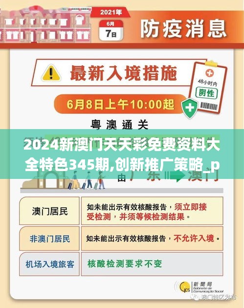 第1367页