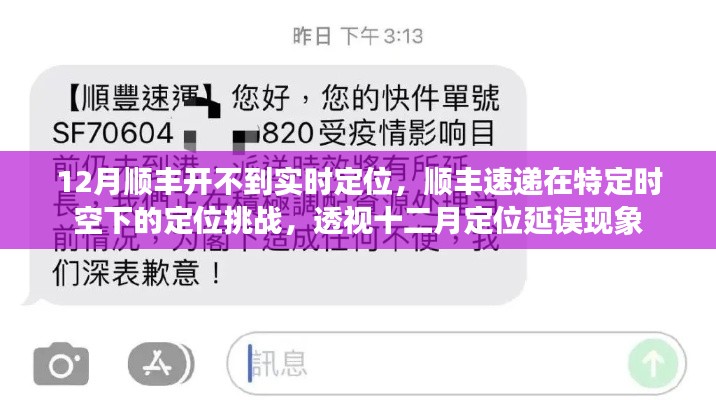 第1359页