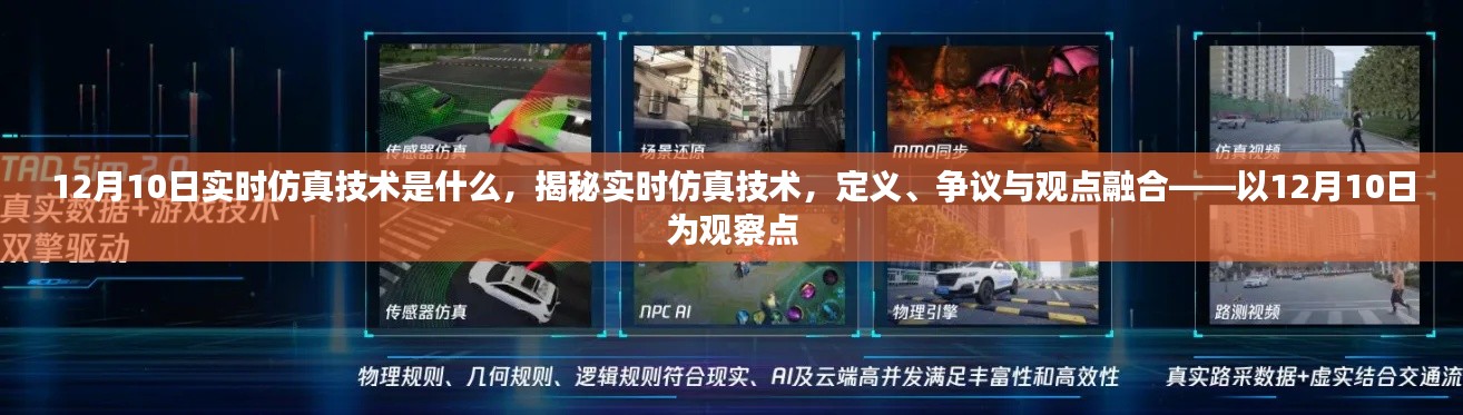 暗室屋漏 第3页