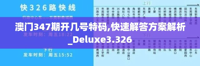 第1325页