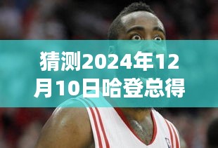 第1320页